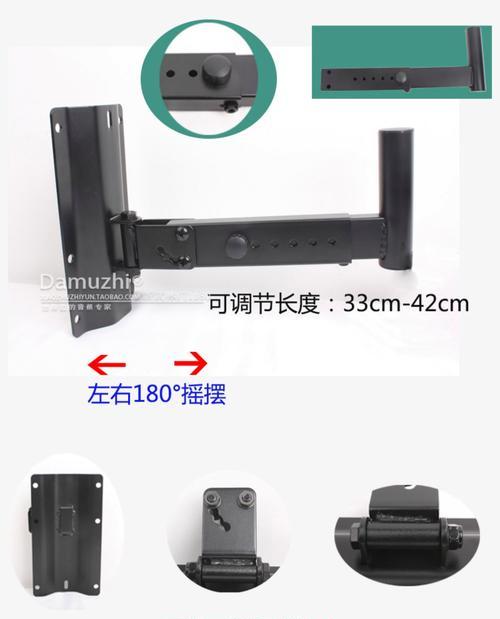 音箱家用壁挂安装步骤是什么？