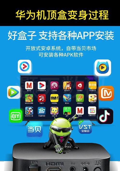 机顶盒排名第一的游戏是哪款？