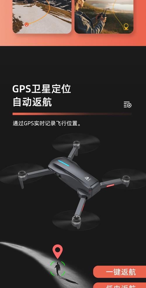 航拍机改装手机摄像头可行吗？