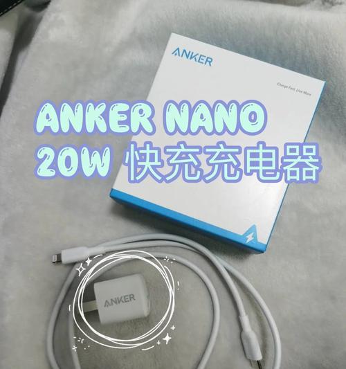 深蓝s7荣耀版充电器多少w？如何选择合适的充电器？