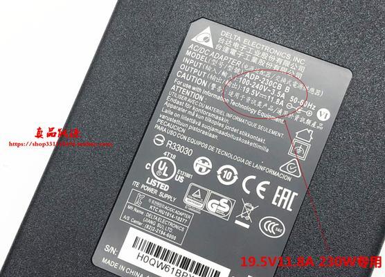 深蓝s7荣耀版充电器多少w？如何选择合适的充电器？
