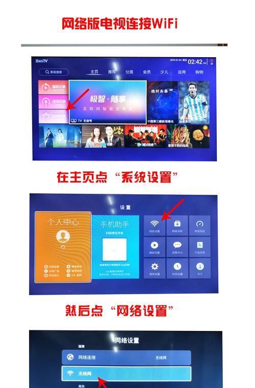 爸妈如何使用机顶盒网络电视？操作步骤是什么？