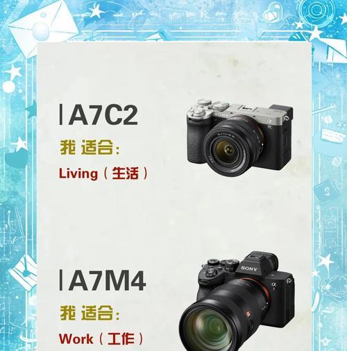 索尼a7c2批量删除照片的步骤是什么？如何避免误删？