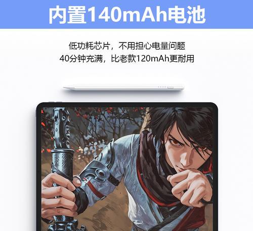 荣耀9手写笔充电方法是什么？