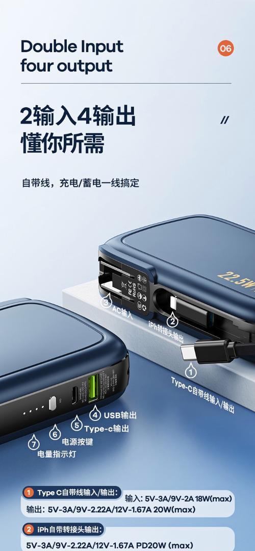 靠椅无线充电器插头使用方法？