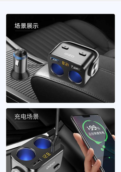靠椅无线充电器插头使用方法？