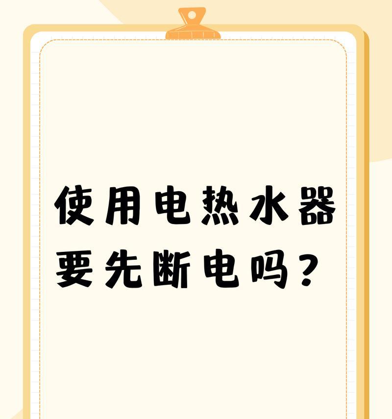 家用热水器漏气原因有哪些？如何预防和处理？