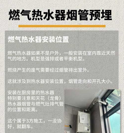 热水器拆除步骤是什么？拆除过程中应注意什么？