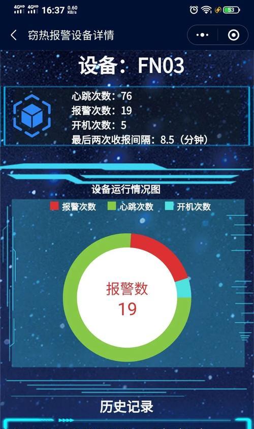 涉窃的苹果手机应该如何处理？有哪些合法途径？