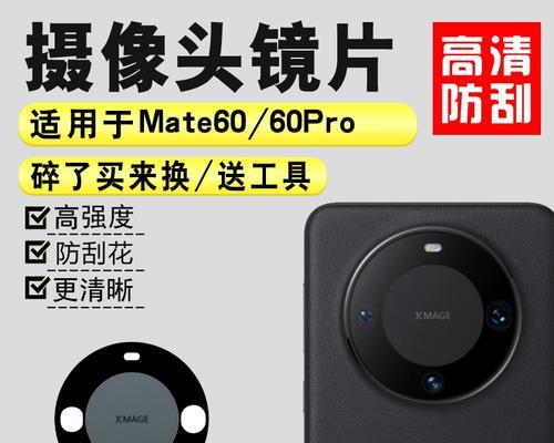 手机摄像头滤光片拆卸后果是什么？影响大吗？