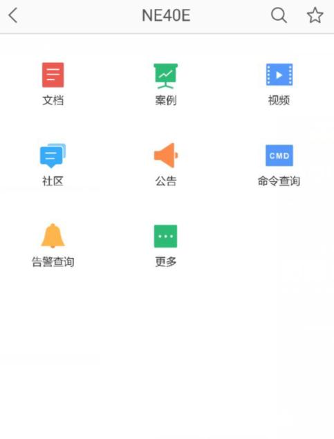 ne40路由器连通性测试的方法是什么？如何确保网络稳定？