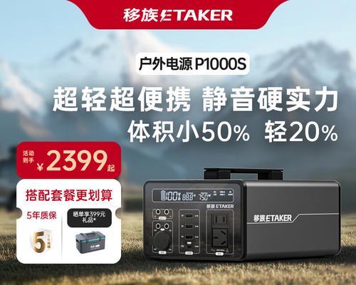 户外移动电源品牌选择标准是什么？