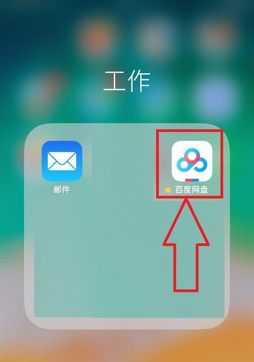 苹果手机视频导入电脑操作流程？