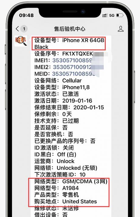 苹果手机扩容神器使用步骤是什么？