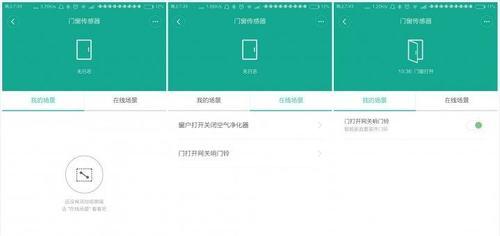 灯带网关离线问题怎么解决？离线后如何恢复？