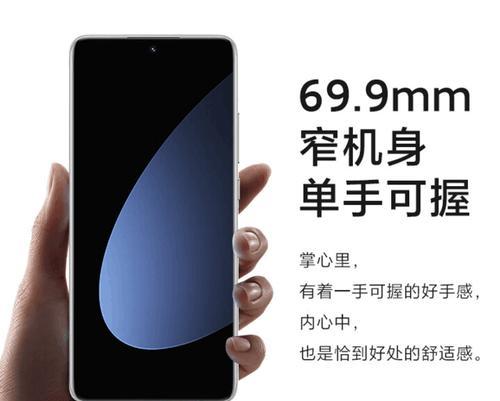 小米12s声音设置方法是什么？如何调整到最佳音质？