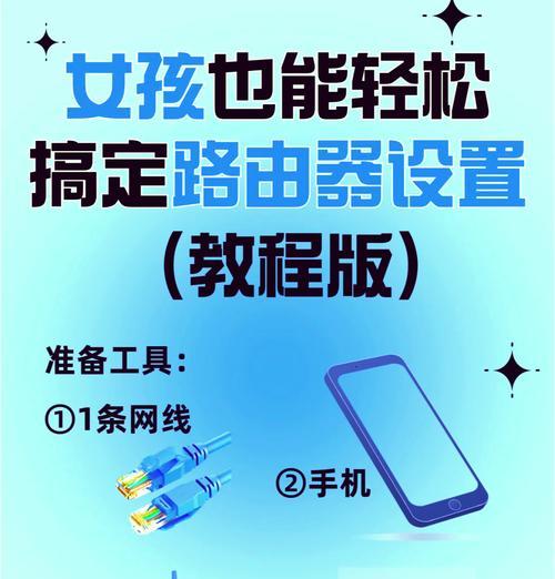 家庭云服务器设置方法是什么？