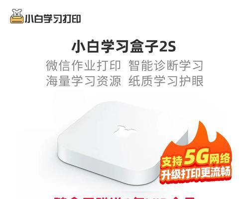 小白如何使用智慧服务器？有哪些简单的操作指南？