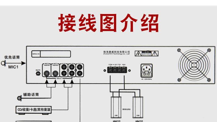 贝斯音箱与功放连接步骤是什么？