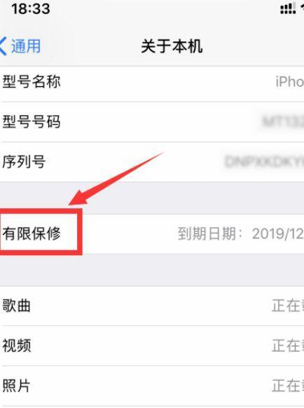 苹果手机激活时间怎么查询？激活后如何管理？