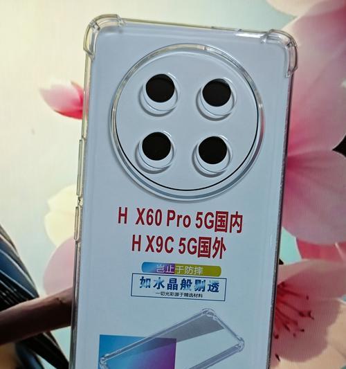 华为横着摄像头手机壳叫什么？横置摄像头手机壳的特点是什么？