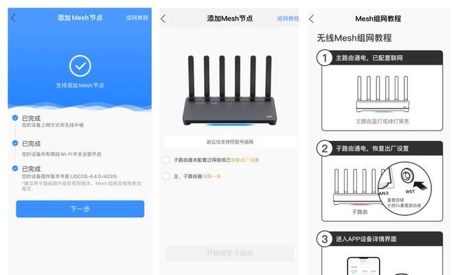 台式机转换为路由器的步骤是什么？