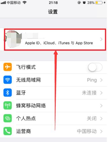 苹果手机同城自动续费关闭方法？如何取消？