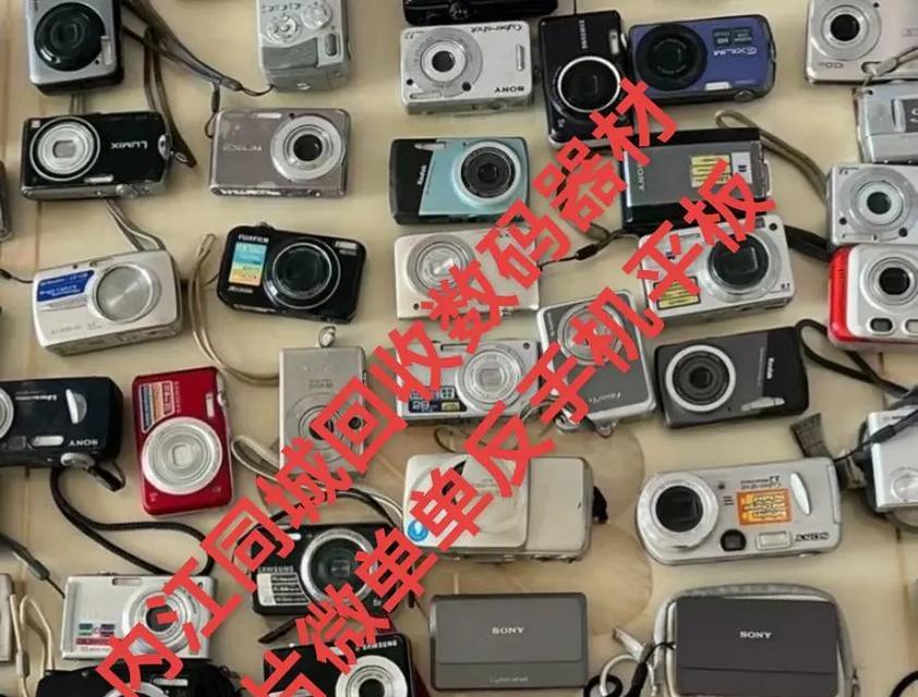 卡片数码相机回忆设置方法是什么？如何找回旧照片？