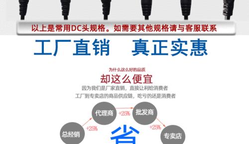 充电器双线装具体是什么含义？