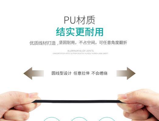 手环充电器规格怎么看？如何选择合适的充电器？