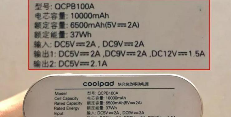 小充电宝充电器功率是多少瓦？选择充电器时应注意什么？