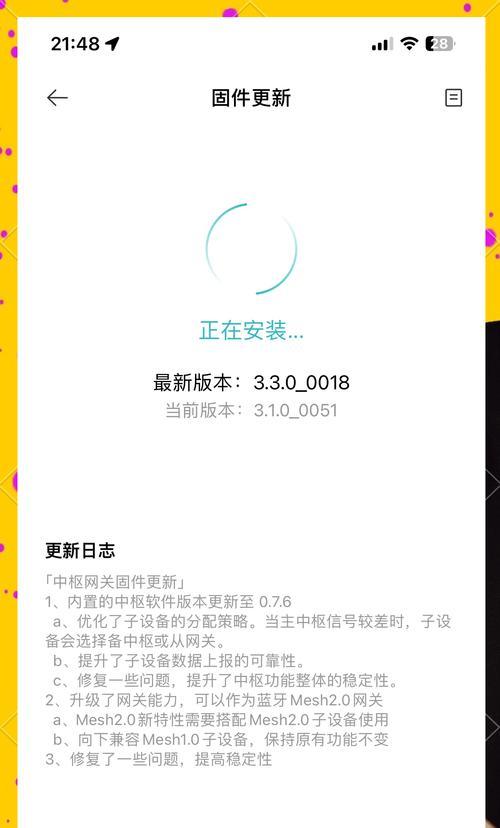 小米中枢网关频繁掉线怎么办？解决步骤有哪些？