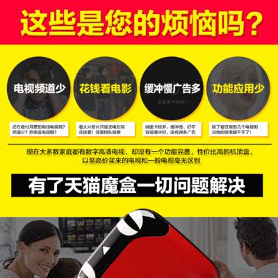 天猫魔盒m13连不上怎么办？常见问题有哪些？
