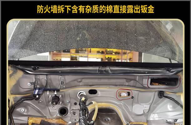 如何制作最佳的防火墙隔音视频教程？防火墙隔音有哪些技巧？