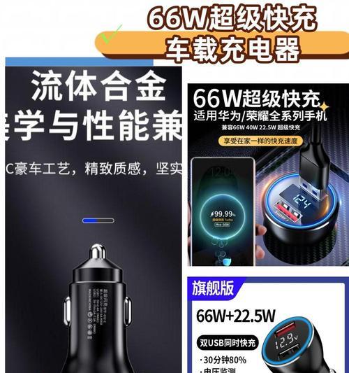 车载充电器是如何工作的？供电原理有哪些特点？