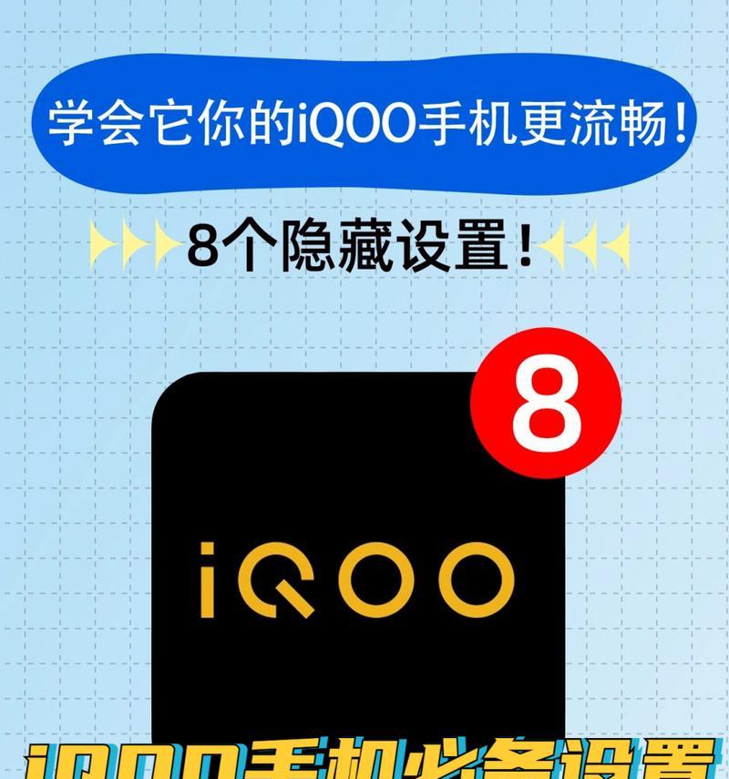 怎么关掉手机摄像头熄屏功能？设置方法是什么？