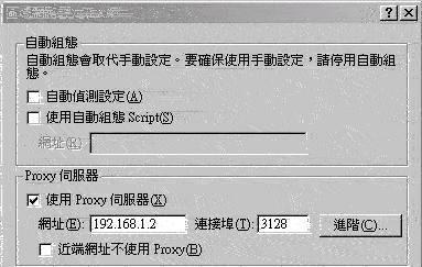 服务器密码设置进阶方法？设置不当如何修复？