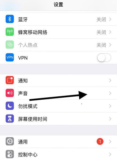 苹果手机声音选什么模式？不同模式有什么区别？