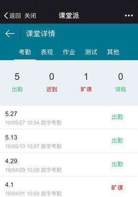 蓝牙耳机昵称的修改方法是什么？修改过程中有哪些常见问题？