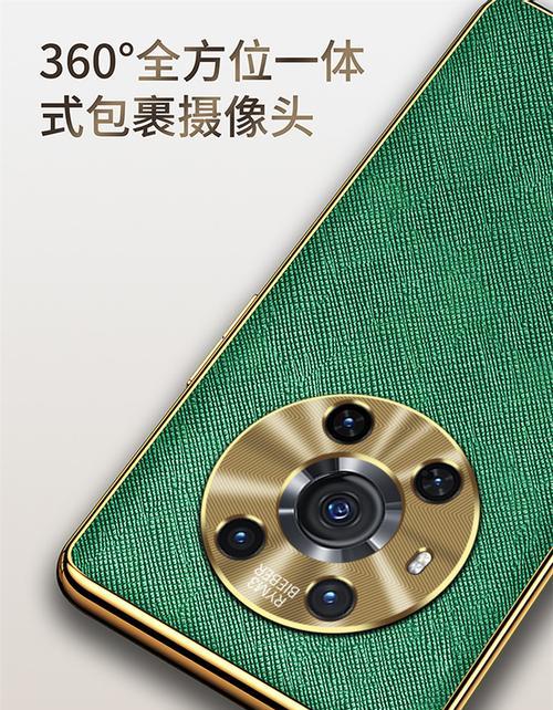 荣耀80手机壳吸铁拆卸方法是什么？如何安全拆解？