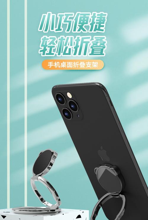 手机平板吸铁支架怎么安装？安装过程中可能遇到哪些问题？