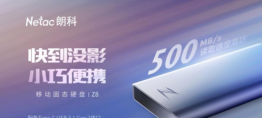 三无产品移动硬盘假货怎么处理？如何辨别和处理？