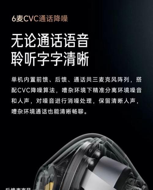 空气蓝牙立体声耳机的特点是什么？使用中有什么注意事项？
