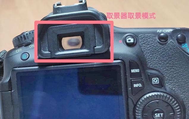 佳能相机焦点变换的设置方法是什么？