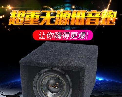 迷宫音箱低音炮有什么用？如何提升音质效果？