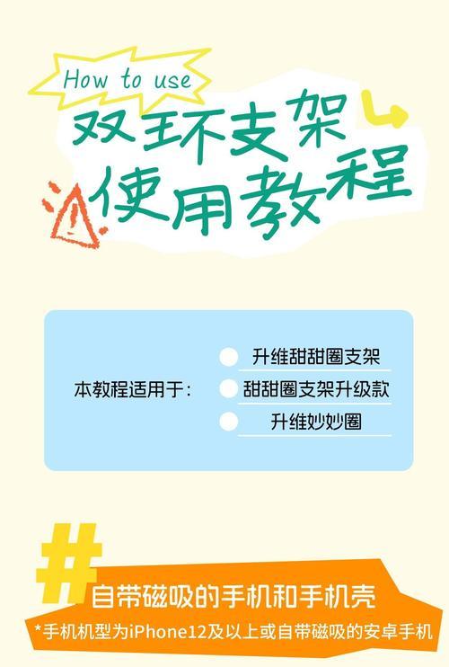 手机支架充电器的正确使用方法是什么？