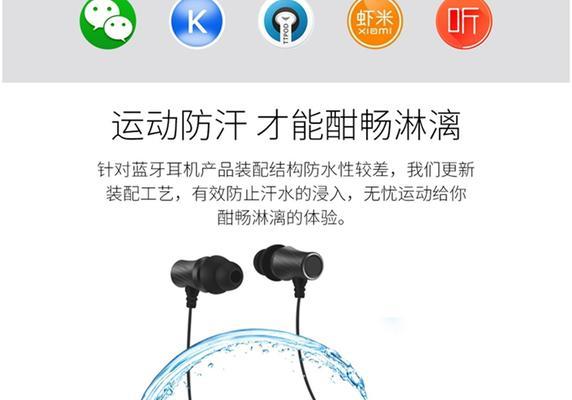 苹果耳机无线蓝牙舒适设置方法？如何提升使用体验？