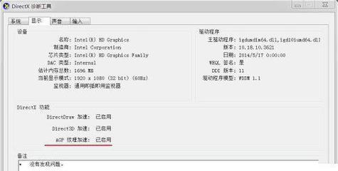 分屏功能需要什么显卡配置？如何检查显卡是否支持？