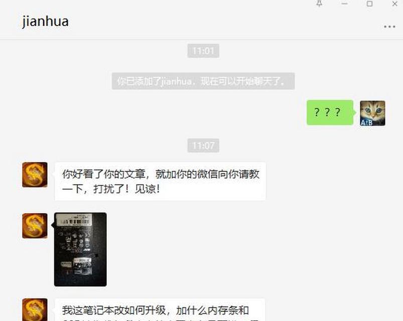 游戏本清理运行内存的正确方法是什么？