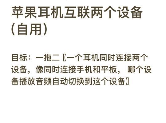 蓝牙耳机记录过多如何关闭？需要哪些步骤？
